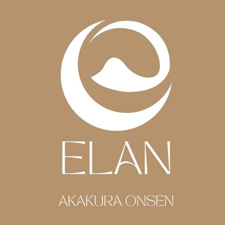 Elan Lodge Akakura Nagano Habitación foto